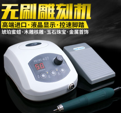 无刷打磨雕刻机驱动器解决方案